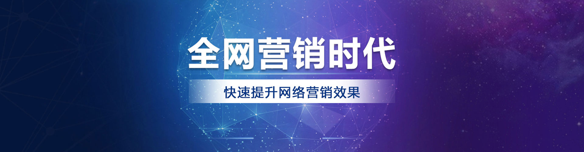 德州微博信息流