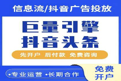百度广告费用解析，投资回报率分析