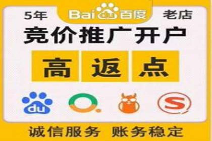 百度竞价托管运营案例：效果显著的提升之路